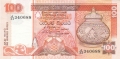 Sri Lanka 100 Rupees,  1. 7.1992